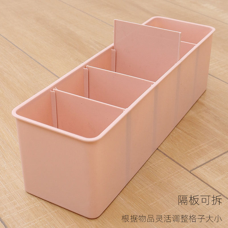 装内衣内裤收纳盒家用储物格子盒分隔收纳分格放文胸袜子收纳盒.