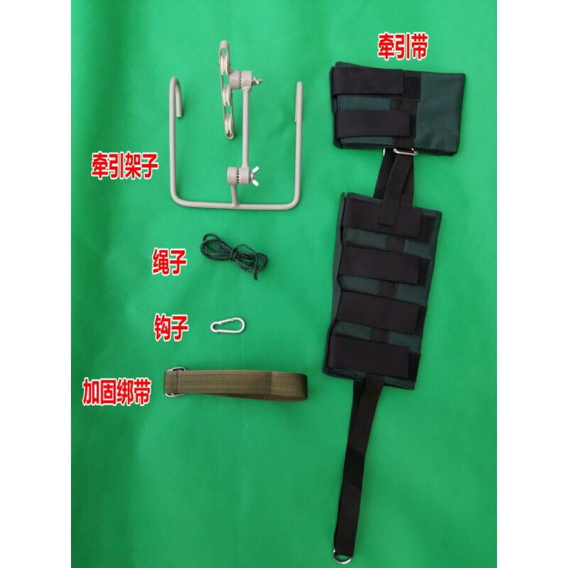 下肢皮牵引带小腿固定套床头牵引架挂吊砖股骨大腿牵引白色只是