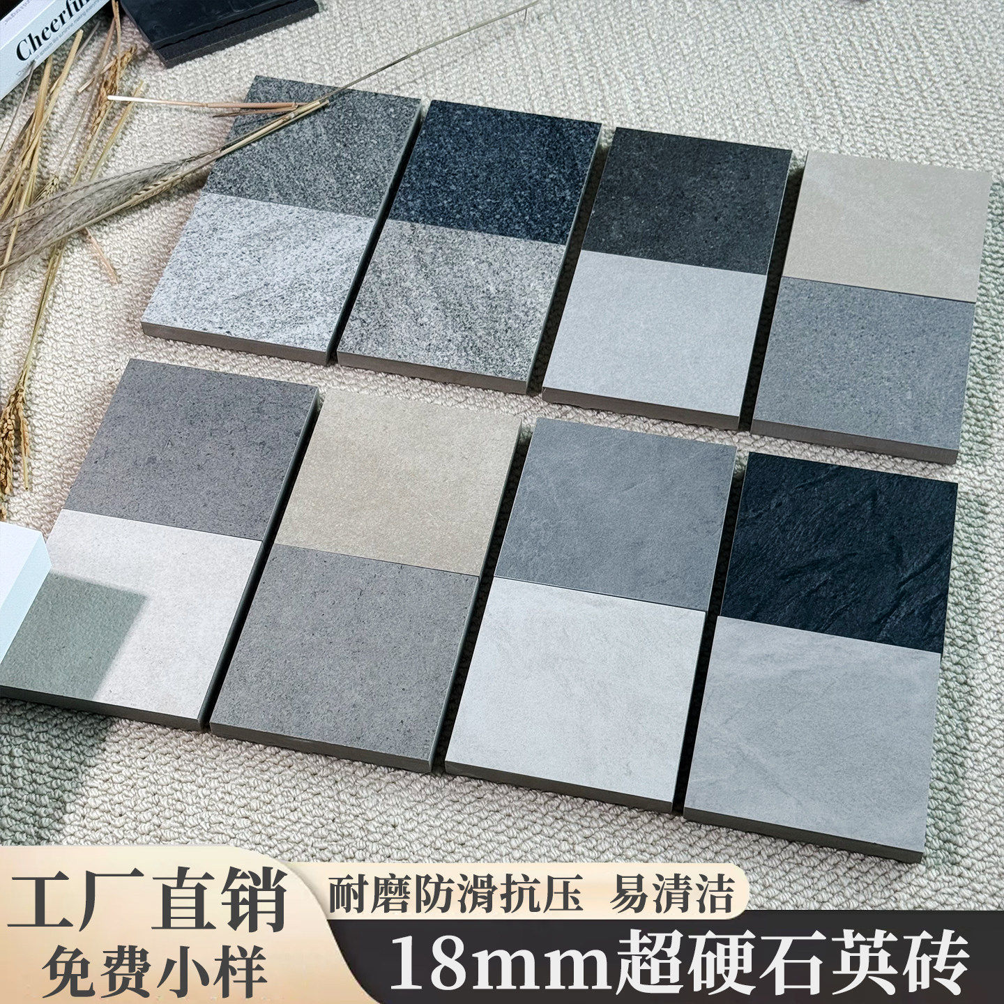 生态地铺石PC砖石英砖别墅室外地砖庭院砖园林景观广场仿石砖18mm,个性定制/设计服务/DIY,其他玩偶定制,淘宝优惠券,粉丝福利购,淘宝优惠卷