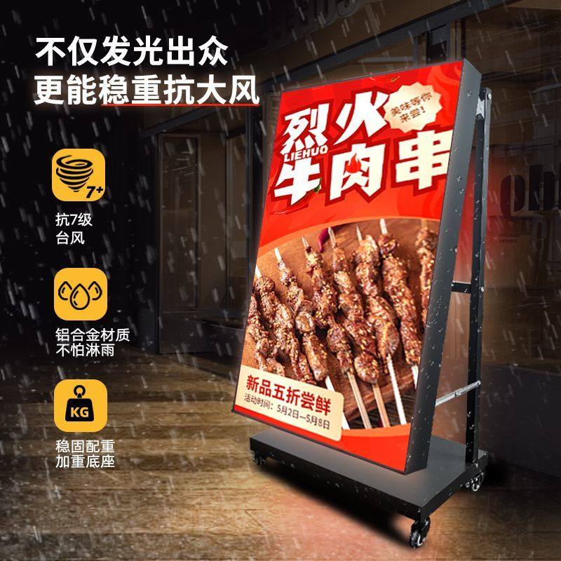 门口招牌led移动灯箱广告