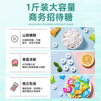 i'mint无糖薄荷糖商务招待圈圈糖清新口气含片口香糖跨境500g