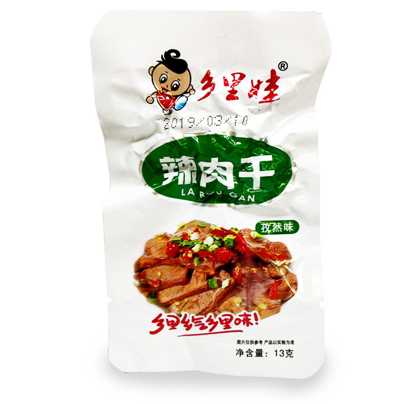 湖南特产乡里娃辣肉干小包装手撕牛肉味孜然风干小肉串鸭肉干零食