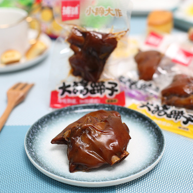 捕味大猪蹄子2500g真空小包装香卤盐焗味猪脚猪肉类零食小吃图片