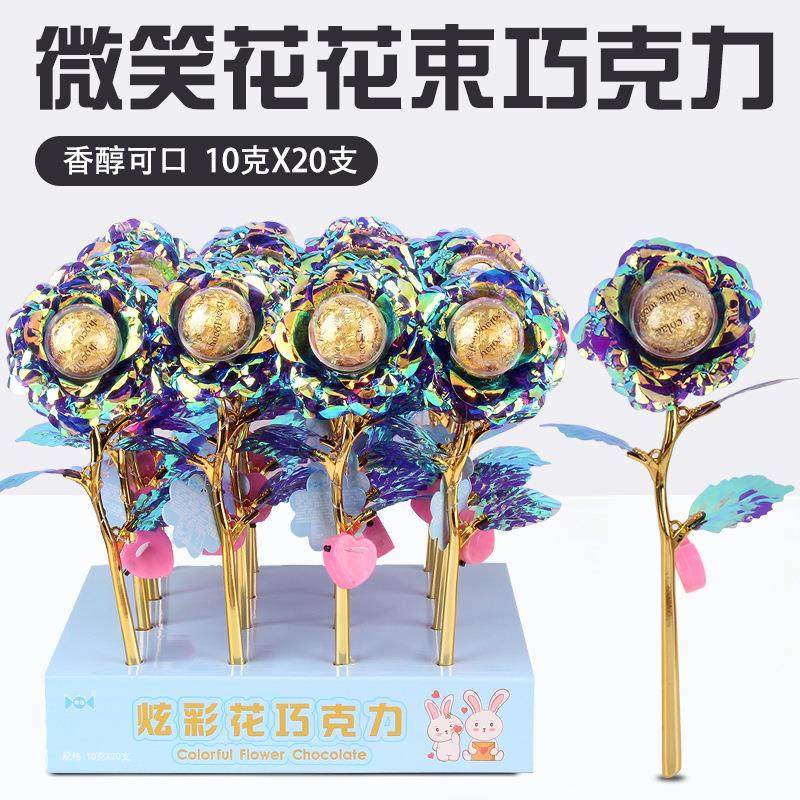 典趣炫彩花巧克力糖果巧克力情人节小礼物儿童休闲小零食整箱特惠