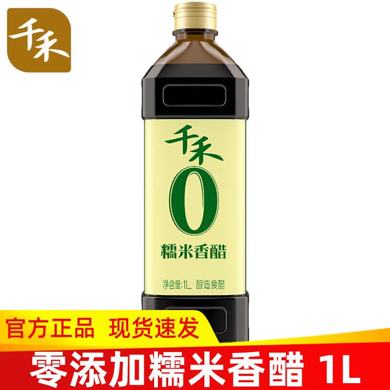 0添加糯米香醋1L家用大