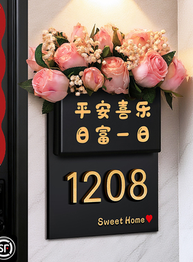 门牌号高级感轻奢创意入户仪式感欢迎回家家门口磁吸感应灯2026新款奶油风入户门号码牌家用装饰挂牌挂件定制