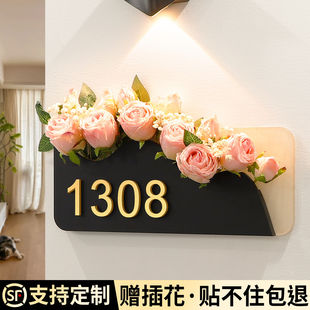 插花门牌号高级感轻奢创意家用入户门号码牌定制2025年新款小区别墅出租房门口奶油风立体数字自粘房间号挂牌