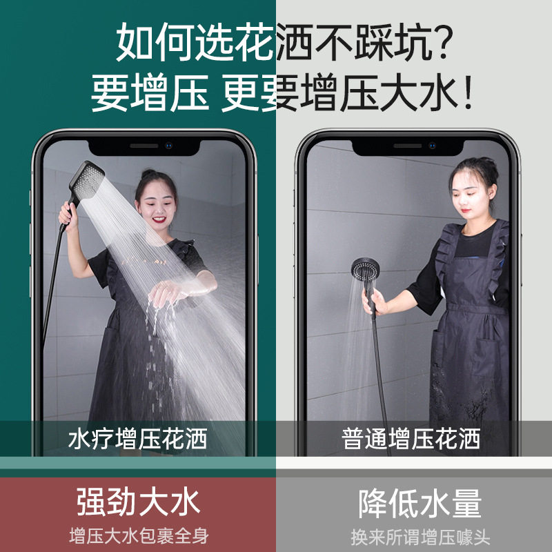 强劲增压花洒喷头超强淋