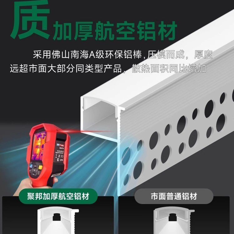 双眼皮向上发光线型灯带图片