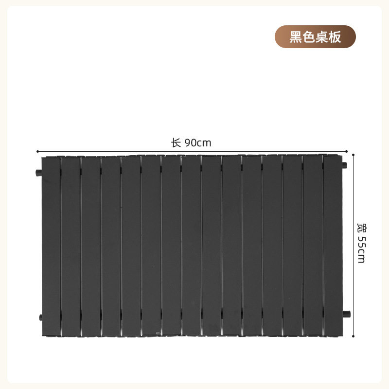 户外露营车桌板可折叠野