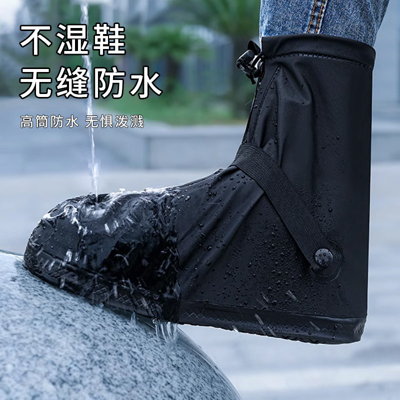 雨鞋套男女外穿防水防滑