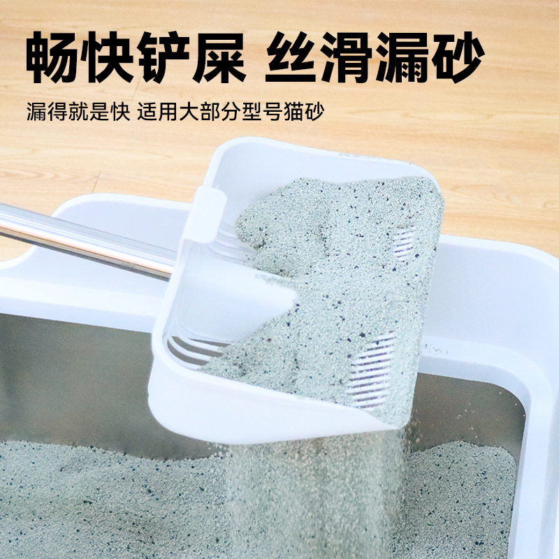 猫砂铲不锈钢加长手柄金