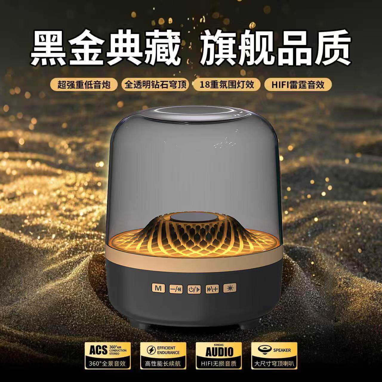 重低音炮无线蓝牙小音箱户外音响插卡语你智能低音增强琉璃桌面