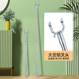 撑衣杆家用可伸缩不锈钢衣叉晾衣杆丫叉凉晒衣杆单杆宿舍收取衣服