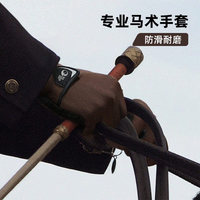 夏季职业马术手套硅胶防