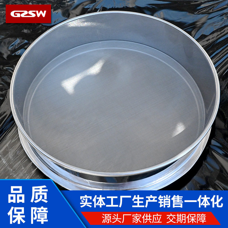 面粉筛子不锈钢圆形米芝