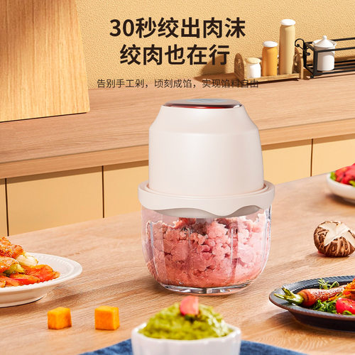 多功能电动打蒜机充电无