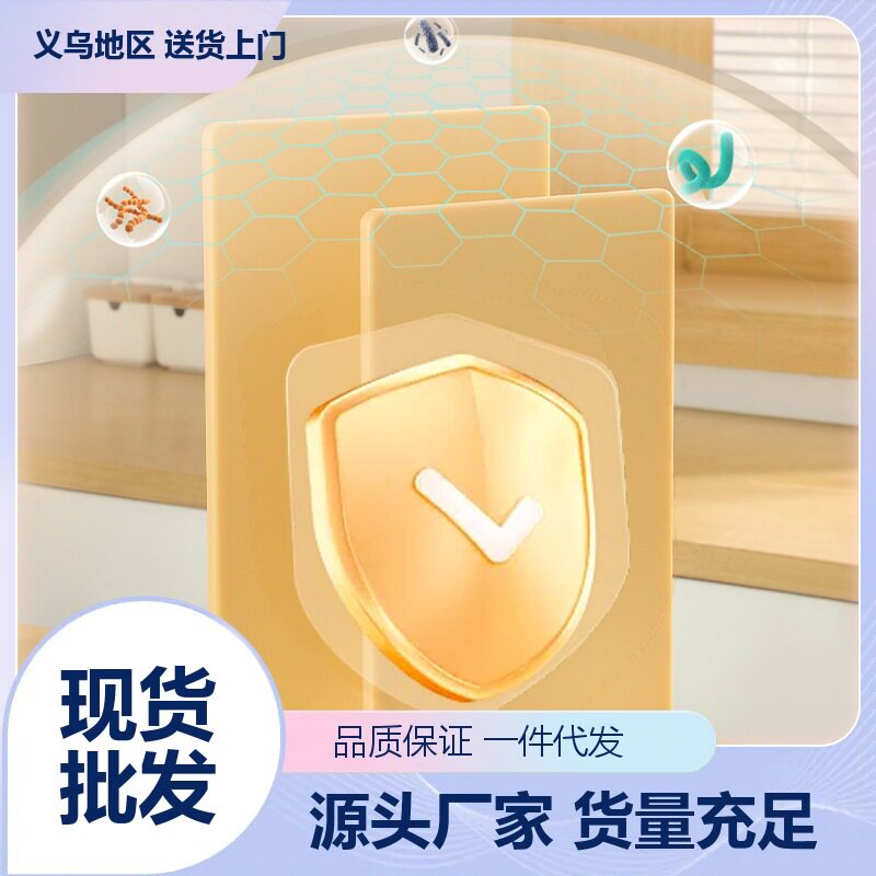 家用PE抗菌砧板案板耐砍
