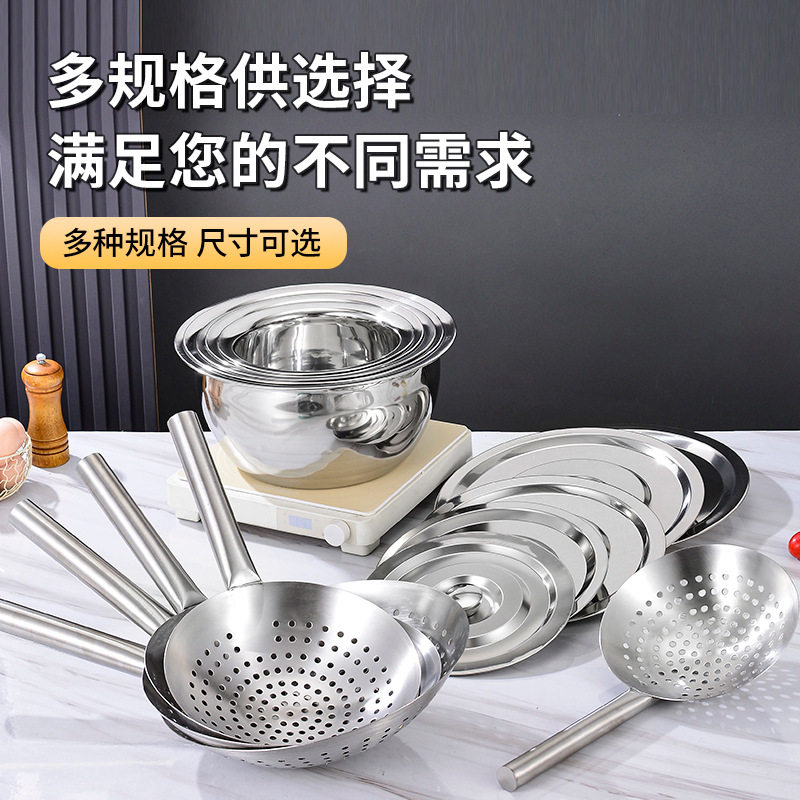 不锈钢油鼓漏勺商用酒店