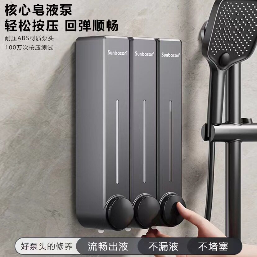 酒店宾馆皂液器壁挂式洗