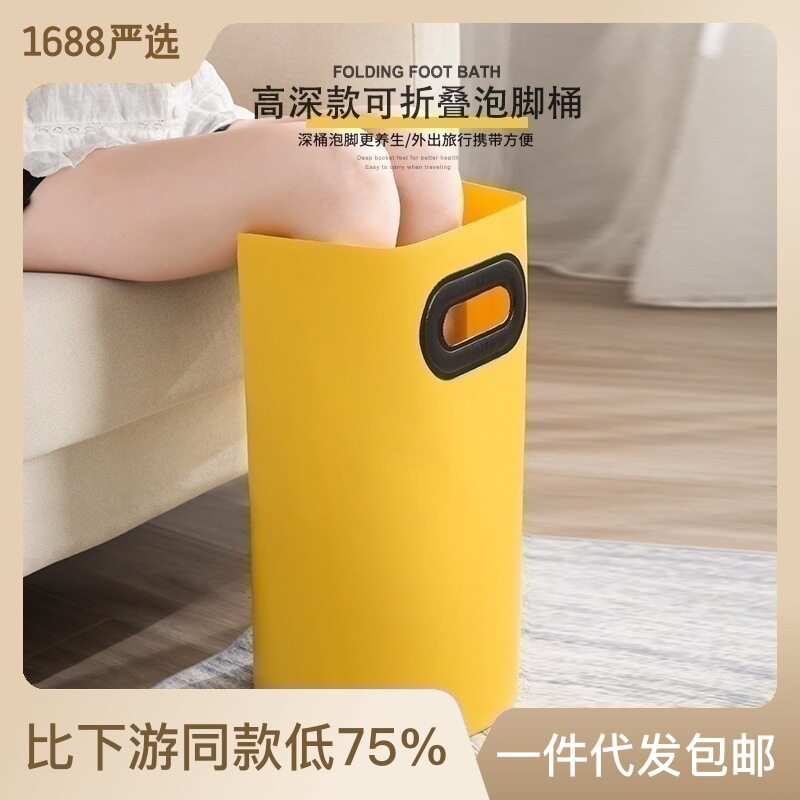 泡脚桶折叠洗脚盆过小腿