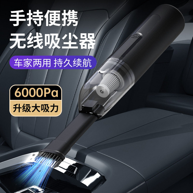 车载吸尘器无线大吸力吹