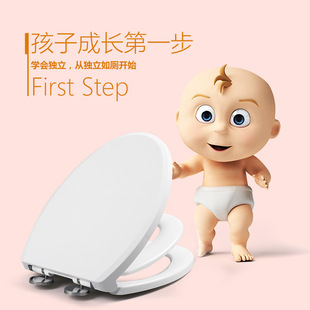 通用子母马桶盖座便盖子加厚缓降两用坐便器盖板家用大人小孩儿童
