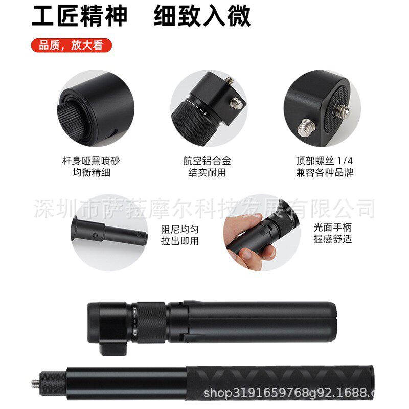 新款子弹时间隐形自拍杆
