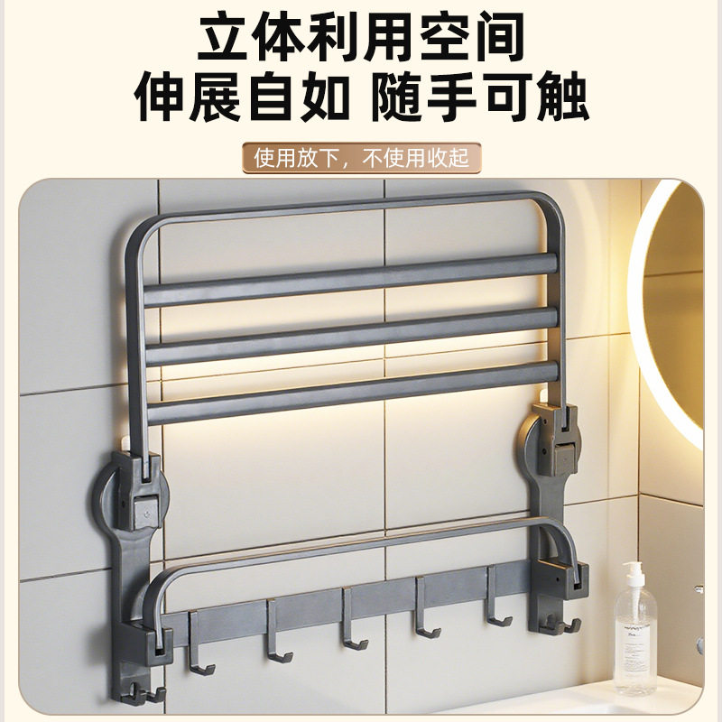 源头工厂免打孔吸盘毛巾