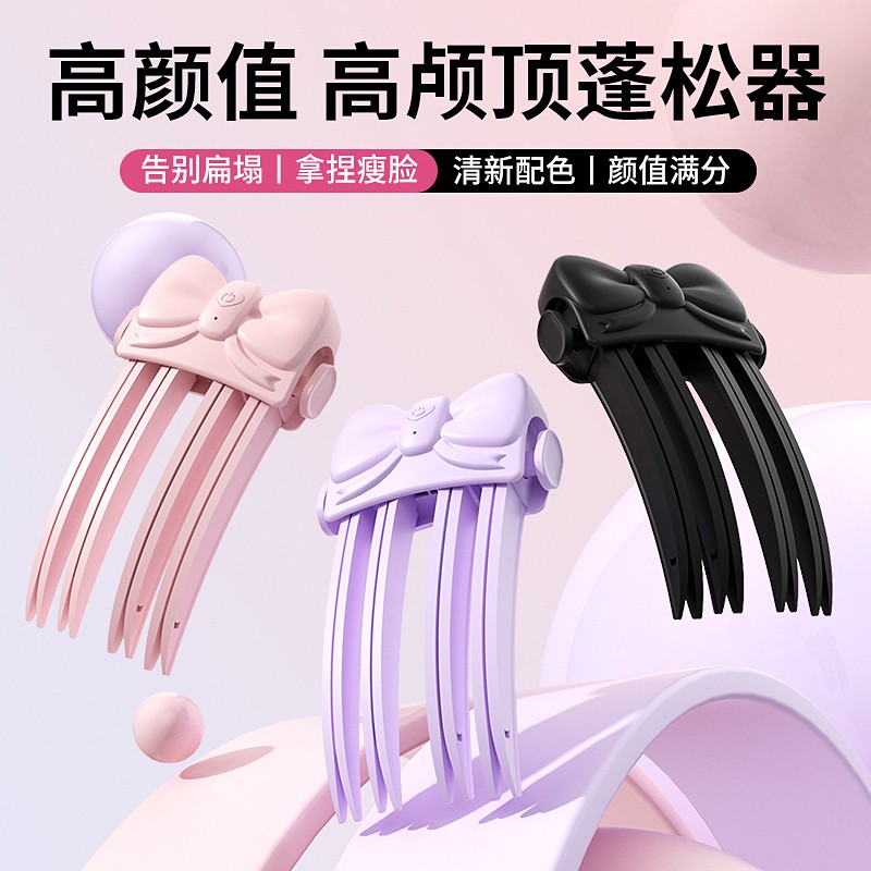 新款蝴蝶结无线充电热发夹高颅顶蓬松细软塌懒人烫发器图片