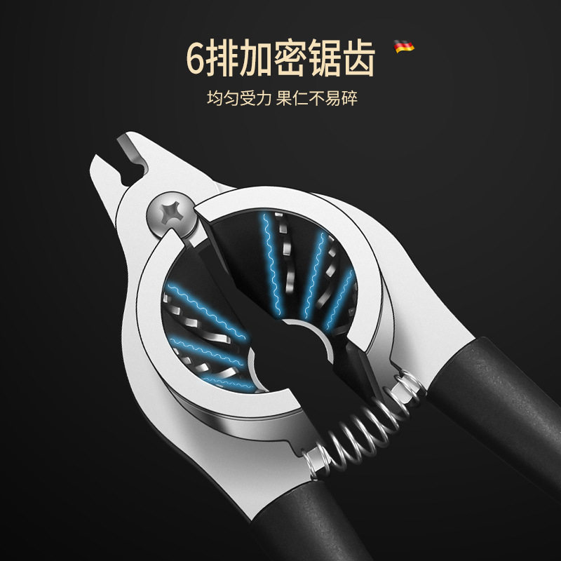 不锈钢核桃夹子家用多功