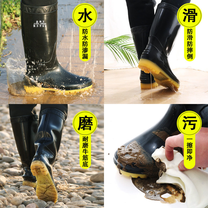 雨鞋高筒男款防水鞋中筒