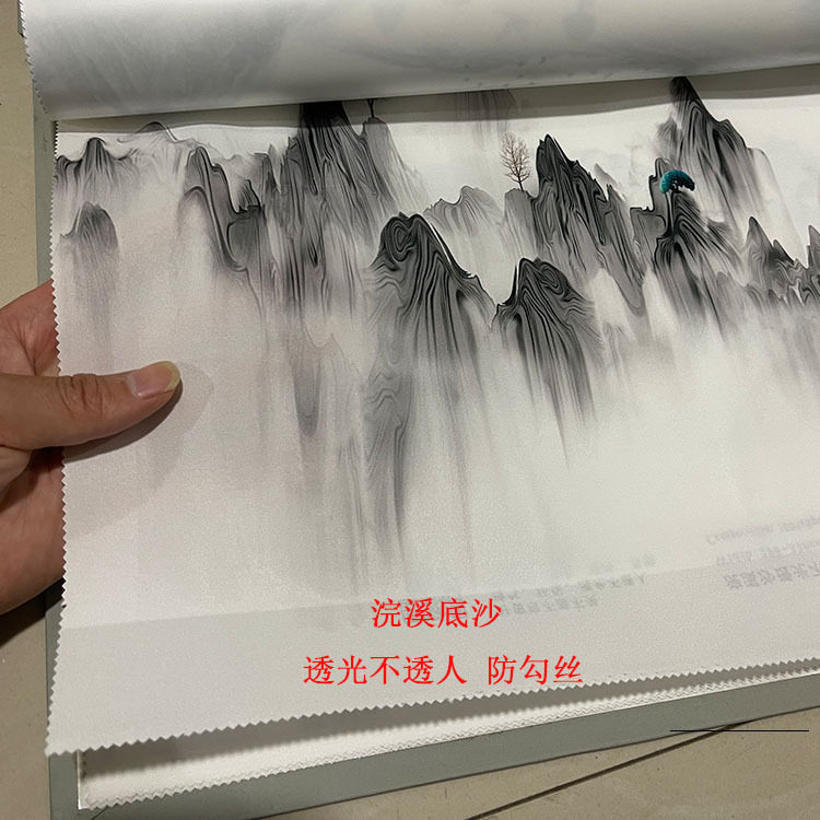 新中式窗帘窗纱透光不透