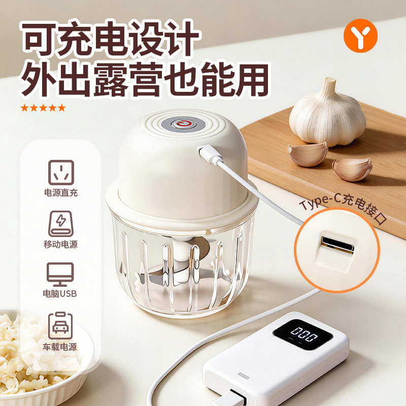电动蒜泥拉蒜捣蒜器打绞
