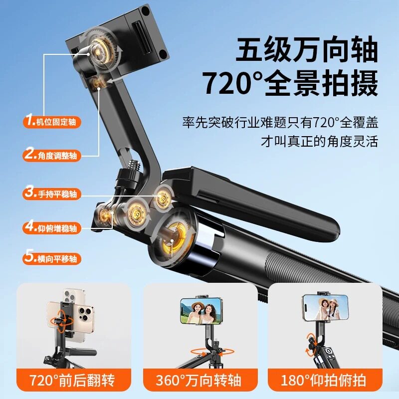 新款H29铝合金自拍杆手机