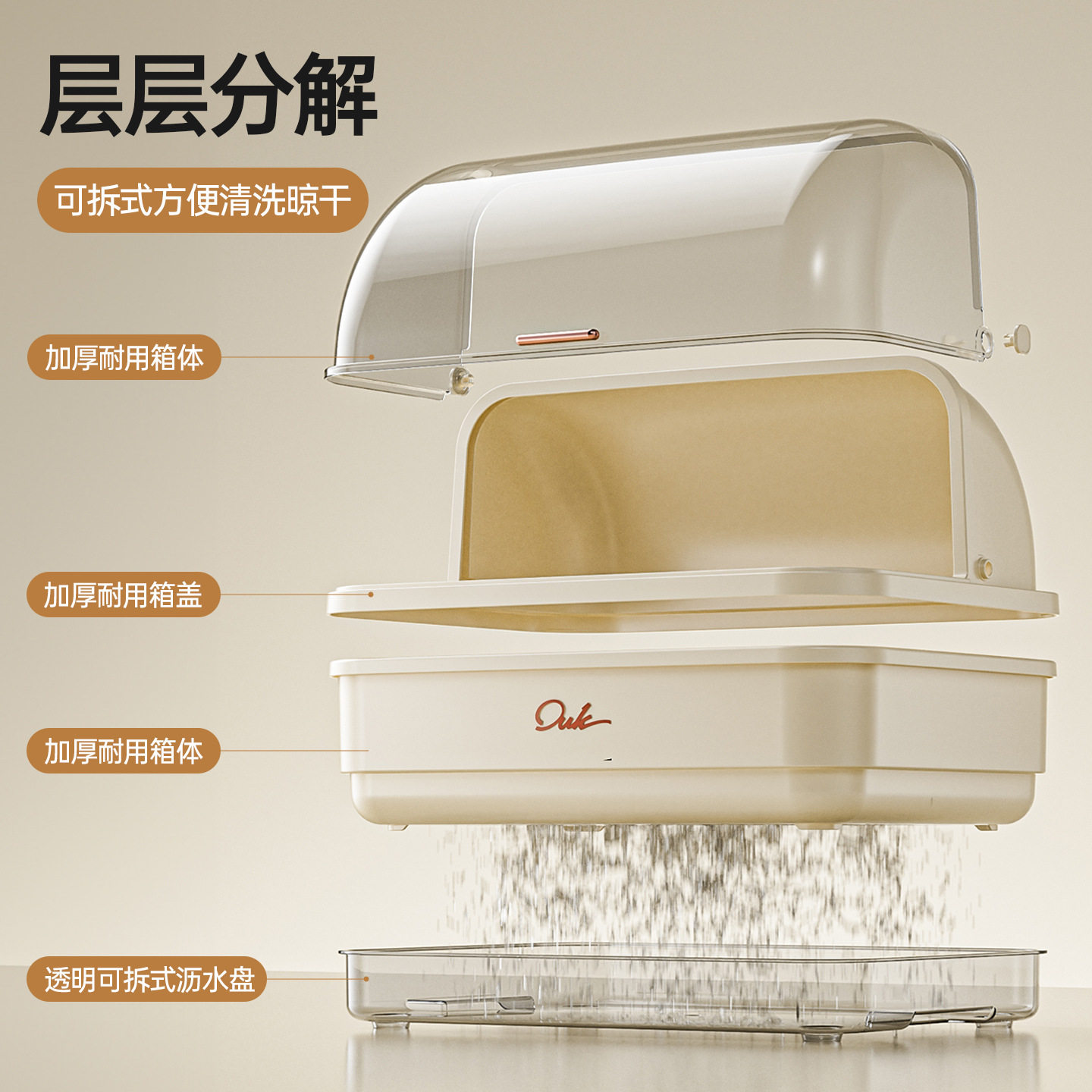 厨房沥水碗柜带盖餐具放