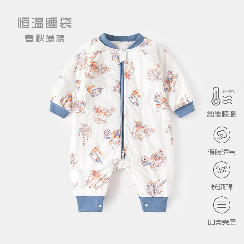 婴儿恒温睡袋春秋薄夹棉