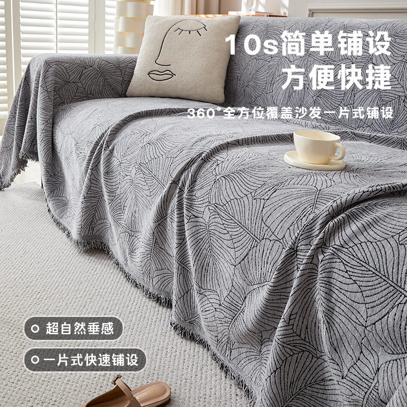 佑卓沙发巾新款套高级加