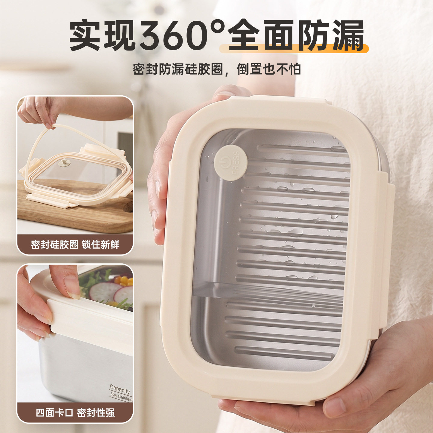 保鲜盒食品级可微波304不