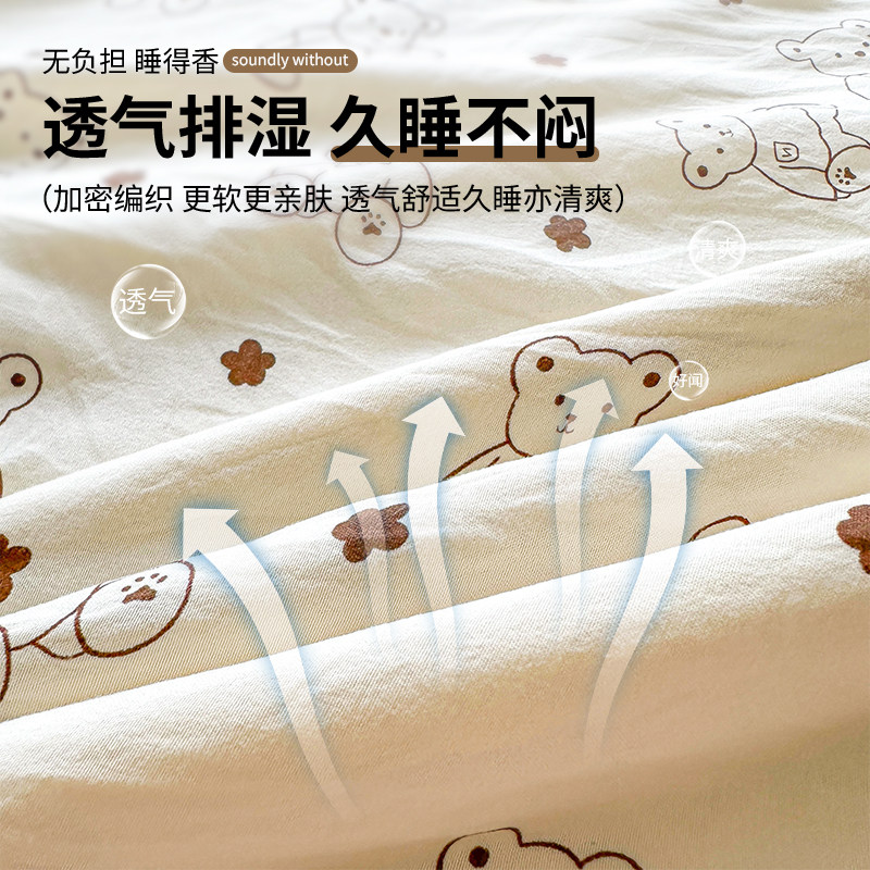 空调被夏凉被新疆纯棉全