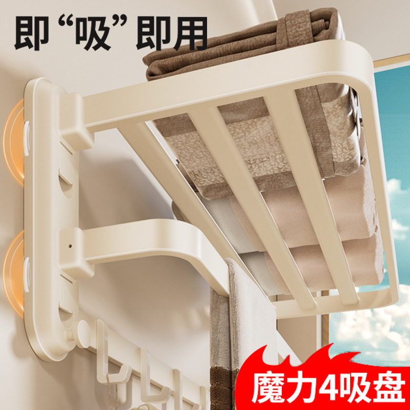 吸盘折叠浴巾架卫生间免