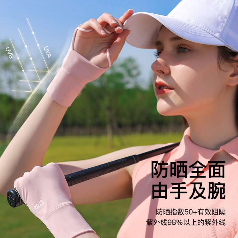 高尔夫防晒手套冰感防紫