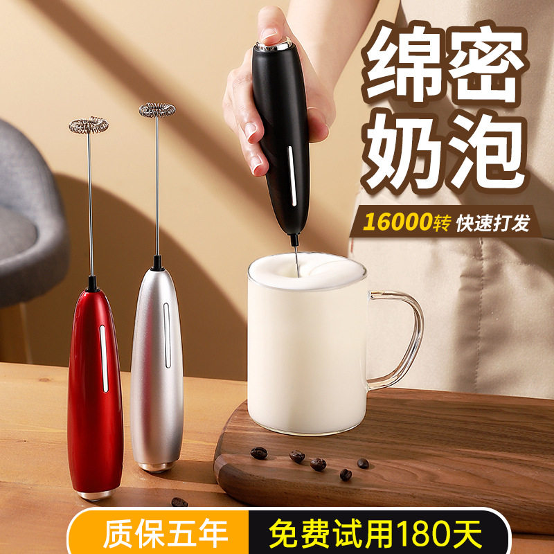 新款奶泡器咖啡打家用电