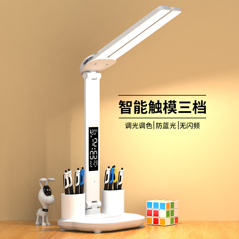 台灯学习专用大学生宿舍护眼插电式床头灯书桌阅读笔筒灯夜灯