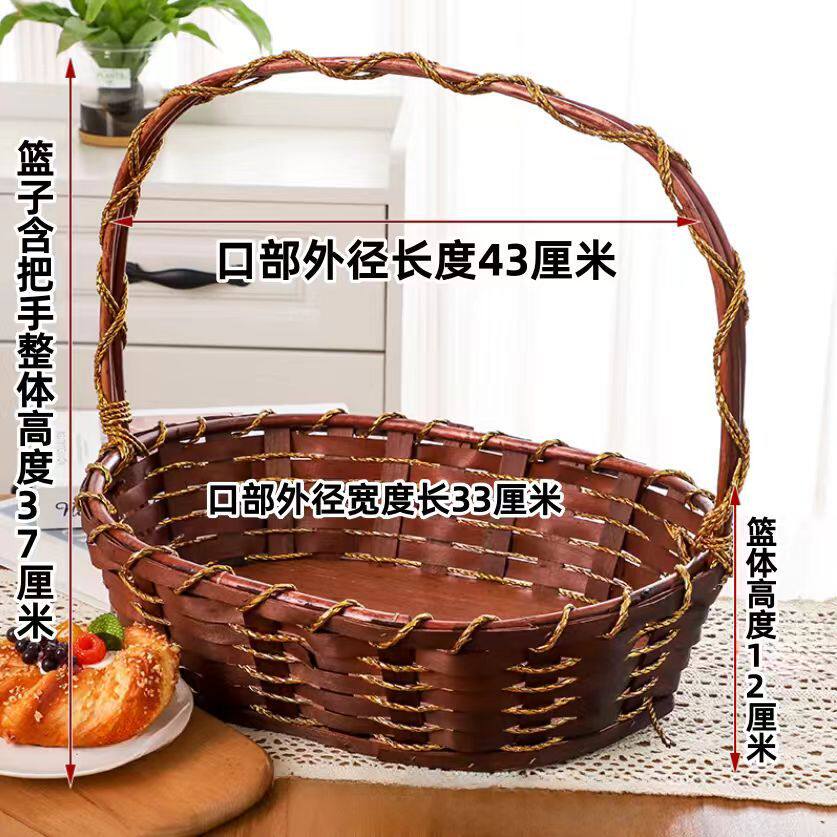 水果篮藤编手提篮花篮送