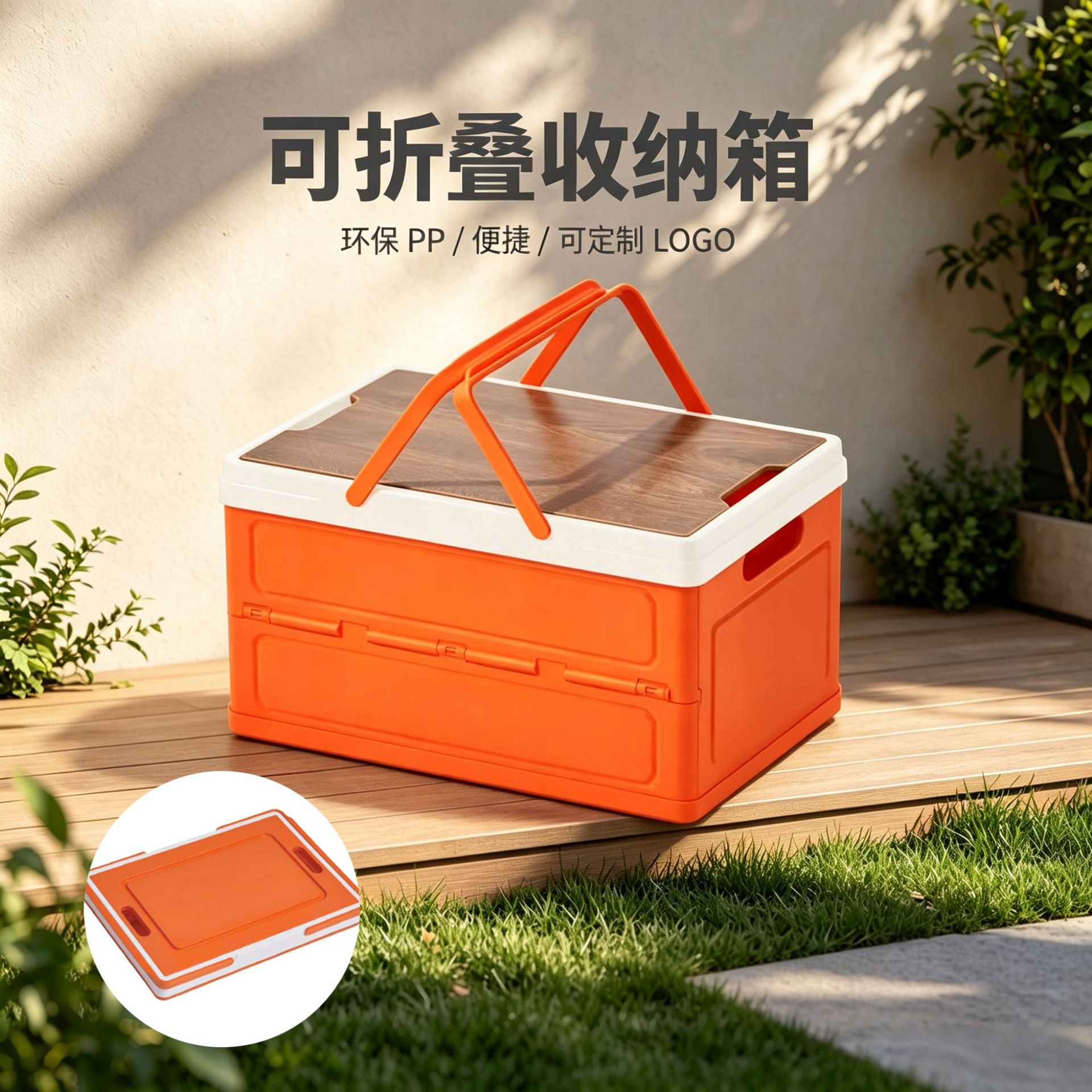可折叠收纳箱户外露营箱