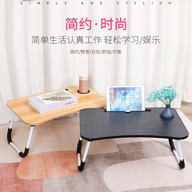 折叠电脑桌懒人笔记本宿