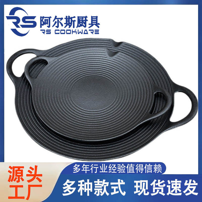 阿尔斯家用螺纹铸铁双耳