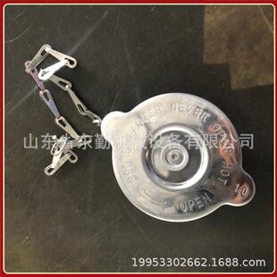 汽车水箱盖 不锈钢不锈铁水箱盖子 货车挖机铲车用散热器水箱盖