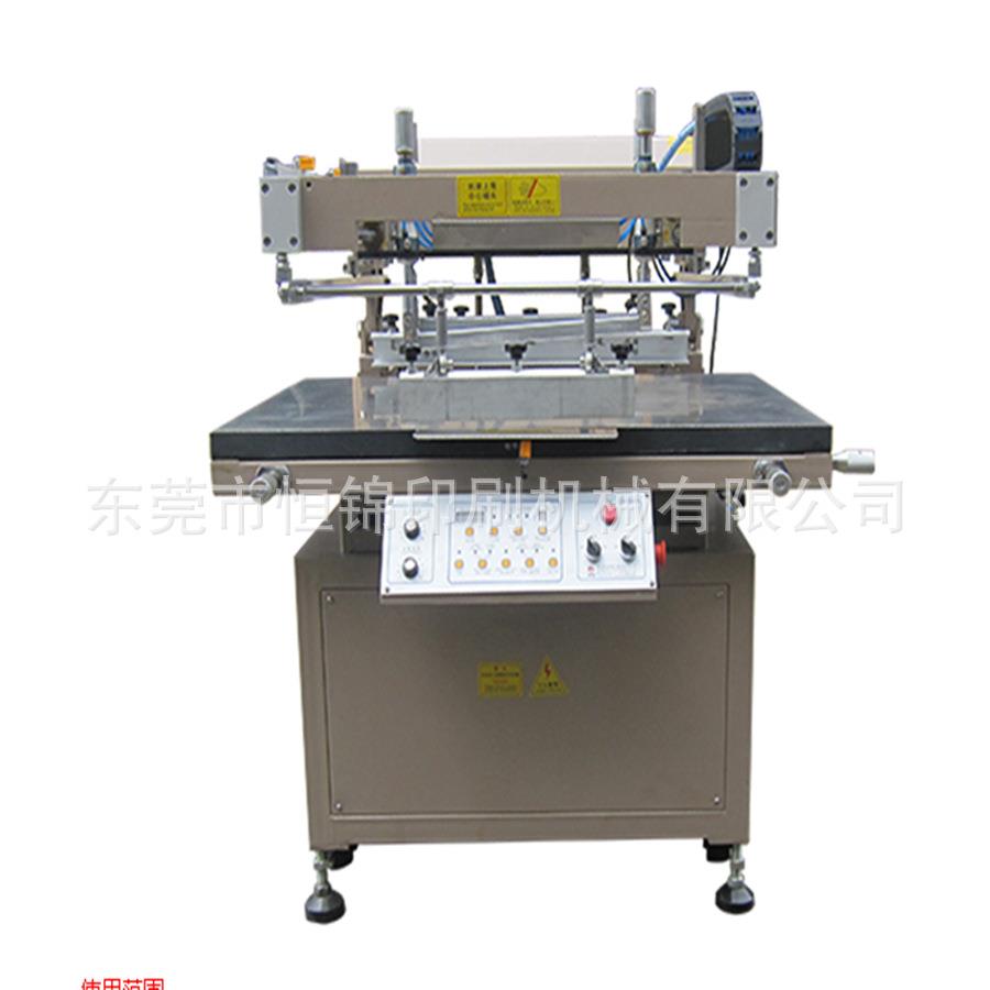 斜臂式丝印机HJ-7010 丝印机 半自动丝印机 平面丝印机 自动丝印